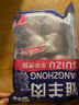 杞樂康 寧夏灘羊肉 生鮮新鮮肚包肉羊肉腸手工清洗 羊肚火鍋食材 肚包肉1000g 曬單實拍圖