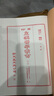現(xiàn)貨【外圖臺版】景印 皇漢醫(yī)學(xué)叢書（14冊）/陳存仁編/ 新文豐   精裝 曬單實拍圖