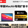 领旋（e.lixz） Macbook Air Pro苹果笔记本电脑扩容卡 SD存储扩展卡 高速内存卡 512G【150M/s】 21年 14寸及16寸 Pro 晒单实拍图
