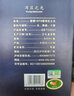 國窖1573濃香型白酒 52度 500mL 1瓶 灣區(qū)之光 曬單實拍圖