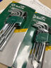 世達(dá)（SATA）09107A 9件套鉻釩鋼加長(zhǎng)內(nèi)六角扳手組套 1.5-10MM內(nèi)六方螺絲批 曬單實(shí)拍圖