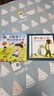 膽小鬼威利 安東尼布朗 幼兒園書(shū)單推薦 蒲蒲蘭繪本館系列 兒童讀物 曬單實(shí)拍圖