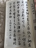 經(jīng)典法帖草書集字唐詩(shī)一百首 收錄孫過(guò)庭《書譜》王羲之《草訣歌》等名家草書碑帖古詩(shī)詞毛筆書法正版圖書籍浙江人民美術(shù)出版社圖書籍 曬單實(shí)拍圖