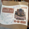 同趣手工diy拼裝城市八音盒旋轉(zhuǎn)兒童玩具積木立體拼插擺件生日禮物 古都西安【天空之城】選段 曬單實拍圖