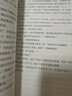 奇跡男孩 R.J.帕拉西奧 著 小說(shuō) 社會(huì)小說(shuō) 現(xiàn)當(dāng)代文學(xué)同名電影外國(guó)小說(shuō) 鳳凰新華書(shū)店旗艦店 曬單實(shí)拍圖