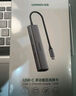 綠聯(lián) Type-C擴展塢USB-C分線(xiàn)器轉HDMI拓展塢適用Macbook IPadI Phone15雷電4/3電腦 曬單實(shí)拍圖