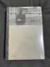 染匠之手 上海譯文出版社 (英)W.H.奧登(W.H.Auden) 著(zhù);胡桑 譯 著(zhù) 精裝 書(shū)籍 曬單實(shí)拍圖