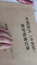 藥店中藥材養護檢查記錄本藥材儲存登記簿藥房中藥保存記錄GSP本 中藥飲片（中藥材）養護檢查記錄5本 曬單實(shí)拍圖