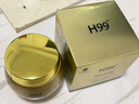 H 99九重多肽膠原蛋白抗皺緊致精華面霜補(bǔ)水提亮膚色衰老淡化細(xì)紋保濕 1瓶眼霜+1瓶抗皺面霜 曬單實(shí)拍圖