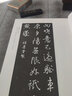 王羲之行書集字（小窗幽記+圍爐夜話+唐詩+宋詞）全套四本【多規(guī)格】書法臨創(chuàng)必備 人生三大奇書處事哲學(xué)古近代 國學(xué)經(jīng)典 小窗幽記+圍爐夜話+唐詩+宋詞(4冊) 曬單實拍圖