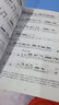 系列自選】喬伊電吉他教材教程電吉他初學(xué)者入門自學(xué)書重金屬主奏吉他教材喬伊吉他教室節(jié)奏速度與技巧主音solo搖滾教學(xué)書籍自學(xué)書籍 【節(jié)奏】重金屬節(jié)奏吉他教材共2冊(cè)（光盤/掃碼隨機(jī)發(fā) 曬單實(shí)拍圖