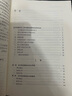 農(nóng)村養(yǎng)老服務(wù)政策與實(shí)踐/民生保障書系 曬單實(shí)拍圖