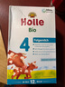 泓樂（Holle）德國有機 幼兒配方牛奶粉 乳脂球膜+藻油DHA 3段(10-12個月)600g 曬單實拍圖