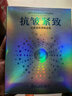 JILINSHA面膜女補(bǔ)水保濕抗皺紋緊致補(bǔ)水面膜收縮毛孔提靚膚色抗皺滋潤細(xì)紋 抗皺緊致面膜1盒10片 曬單實(shí)拍圖
