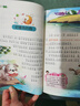 中國古代寓言故事三年級下冊必讀課外閱讀書(shū)籍注音版正版 伊索寓言克雷洛夫寓言快樂(lè )讀書(shū)吧三年級下冊課外書(shū)精選兒童拼音童話(huà)故事書(shū)藉 6歲以上小學(xué)生課外閱讀書(shū)籍一二三四五六年級必讀經(jīng)典書(shū)目 推薦【全套3冊】中 曬單實(shí)拍圖