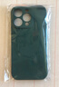 路杰森Magsafe磁吸適用蘋果16promax手機(jī)殼iPhone16新款15/14pro液態(tài)硅膠13全包防摔11保護(hù)套12高端plus 【蒼嶺綠】親膚液態(tài)丨強(qiáng)力磁吸 iPhone 16 Pro 曬單實(shí)拍圖