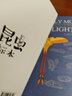 正版 采昆蟲(chóng)做標本 野采昆蟲(chóng)制作工具 湯亮圖實(shí)踐畫(huà)冊 少兒童琥珀昆蟲(chóng)圖鑒標本活蟲(chóng)寵物昆蟲(chóng)自然百科全書(shū)類(lèi)書(shū)籍 海峽書(shū)局出版社官方直售 曬單實(shí)拍圖