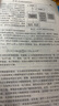 電力物聯(lián)網(wǎng)網(wǎng)絡(luò)與通信技術(shù) 曬單實拍圖