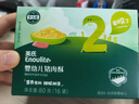英氏豬肝粉嬰幼兒6個(gè)月以上寶寶番茄醬兒童輔食肉松兒童拌飯料 【2盒裝】肝粉*1+豬肉酥*1 曬單實(shí)拍圖