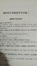 增補星平會海全書 故宮藏本術(shù)數(shù)叢刊 華齡出版社鄭同點校 曬單實拍圖