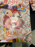 公主涂色全6冊圖畫書3-7-8-9-10歲繪畫大的女孩涂畫本兒童涂色本美少女涂色兒童圖畫書芭比填色本 全套6本【帶12色彩鉛筆】 曬單實拍圖