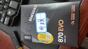 三星（SAMSUNG） 870EVO SSD固態(tài)硬盤 SATA3.0接口 臺式機電腦筆記本固態(tài)硬盤 870 EVO 250G(MZ-77E250B) 曬單實拍圖