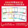 可愛的鼠小弟（平裝16冊(cè)：鼠小弟的小背心8冊(cè)  鼠小弟蕩秋千8冊(cè)） 曬單實(shí)拍圖