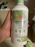 gb好孩子?jì)雰洪蠙煜窗l(fā)沐浴露500ml 洗發(fā)沐浴二合一植物精華自然滋養(yǎng) 500ml 2瓶 【洗發(fā)沐浴露】 曬單實(shí)拍圖