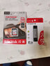 閃迪（SanDisk）高速SD存儲卡CLASS10佳能尼康單反相機微單電視內存卡行車(chē)記錄儀大卡   128G+手機電腦讀卡器 曬單實(shí)拍圖