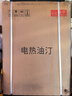 揚子油汀取暖器急用節(jié)能省電低音17片加寬電熱油汀速熱電暖氣片臥室客廳落地式可移動烘衣加濕暖風機 9片【烘衣架+加濕器】 曬單實拍圖