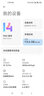 小米10 Pro 雙模5G 二手手機 1億像素 驍龍865 安卓智能游戲拍照手機 星空藍 95新 8GB+256GB 曬單實拍圖