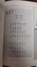 【官方正版-】152首全集全本 毛澤東詩(shī)詞全集注音版上下2冊 毛主席詩(shī)詞 讀者35周年珍藏版 讀者精華本全4冊 給少年講毛澤東詩(shī)詞 毛主席詩(shī)詞鑒賞注釋精讀毛澤東選集賞析珍藏版詩(shī)歌詞曲文學(xué) 毛澤東書(shū)系  曬單實(shí)拍圖
