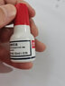得力（deli）10ml財務(wù)印章光敏印油 印章印臺紅印油印泥 辦公用品 9879萬(wàn)次章印油 10ml光敏印油-藍色 曬單實(shí)拍圖