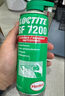 樂(lè )泰/loctite SF7200 德國漢高墊片表面清除劑強滲透解膠劑除膠劑除殘膠金屬模具清洗劑 SF7200 400ml（去膠除漆及殘留物） 曬單實(shí)拍圖