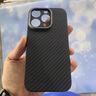 殼潮界 【600d真碳纖維】蘋(píng)果15promax手機殼iPhone14凱夫拉保護套全包防摔防指紋超薄磨砂硬殼 【600d真碳纖維】蘋(píng)果15 曬單實(shí)拍圖