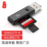 川宇USB高速SD/TF卡读卡器多合一 支持单反相机存储卡行车记录仪监控无人机电脑手机内存卡读卡器 实拍图
