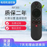 長虹（CHANGHONG）適用長虹電視機(jī)遙控器RIF300 50A3U 49C2 55C2 50D3S 55D3S 55D3C 曬單實拍圖