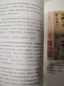現(xiàn)貨 【官方正版】唐宋八大家文學(xué)課 蘇軾蘇洵蘇轍柳宗元韓愈王安石曾鞏歐陽修人物傳記 中學(xué)生文學(xué)常識詩詞歌曲注釋解讀書籍北京聯(lián)合 曬單實(shí)拍圖