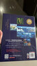 海洋百科全書 硬殼精裝本 關(guān)于揭秘海底世界動(dòng)物的少兒童課外圖書籍自然科學(xué)6-8-10-12歲小學(xué)生基礎(chǔ)百科知識(shí)青少年海洋海底趣味科普讀物 曬單實(shí)拍圖