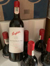 奔富（Penfolds）紅酒整箱 原瓶進(jìn)口干紅葡萄酒正品行貨商務(wù)中秋送禮750ml*6瓶 奔富寇蘭山 曬單實(shí)拍圖