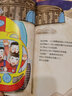 李歐·李奧尼04：瑪修的夢(mèng) （愛(ài)心樹(shù)童書(shū)） 曬單實(shí)拍圖