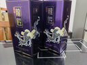 湘窖龍匠酒·日月星系列 醬香型白酒 湖南名酒 宴請 龍匠/送禮尚品 53度 500mL 1瓶 【紫星·禮盒裝】 湖南湘窖酒業(yè) 曬單實(shí)拍圖