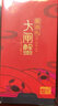 【禮券】 隆上記 大閘蟹禮券2388型 公蟹4.5兩/只 母蟹3.5兩/只 4對8只螃蟹 海鮮水產(chǎn) 曬單實(shí)拍圖