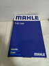 馬勒（MAHLE）變速箱濾清器HX134D奔馳AMG/C級/CLK/CLS/E級/GLE級/S級7AT變速箱 曬單實(shí)拍圖
