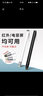 福萊克（Fleck） 希沃教師教棍電子白板筆觸屏筆家用指讀棒多功能教學(xué)一體機(jī)多媒體教桿老師教鞭教學(xué)棒 F18款黑色【紅外屏、電容屏通用】 曬單實(shí)拍圖