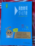 【小學~高中可選】奧數(shù)教程第八版 高中小藍本 奧數(shù)能力測試學習手冊一二三四五六七八九年級奧數(shù)小叢書華東師大版小學初中高中奧數(shù)競賽教程數(shù)學思維訓練培養(yǎng) 三年級  奧數(shù)教程（第八版）+學習手冊+能力測試  曬單實拍圖