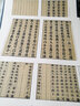 【官方旗艦店】精裝芥子園畫傳圖釋全套15冊 梅蘭竹菊山石樹人物舟船樓閣橋梁屋宇畫譜彩色康熙原版 芥子園畫傳圖釋全套15冊 曬單實(shí)拍圖