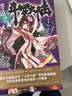 【組合自選10冊】斗羅大陸3龍王傳說第三部全套1-28冊小說  唐家三少著 玄幻武俠小說 斗羅大陸3龍王傳說1-10(10本) 曬單實(shí)拍圖