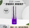 歐蘭素（AROUSE）  歐蘭素天使修護(hù)霜30g激素臉紅血絲敏感性肌膚屏障舒緩保濕乳液 曬單實(shí)拍圖