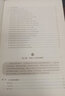 成本管理與控制實戰(zhàn)叢書--現(xiàn)代酒店成本管理與控制實戰(zhàn)寶典 曬單實拍圖